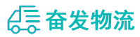 中山到李沧区物流公司